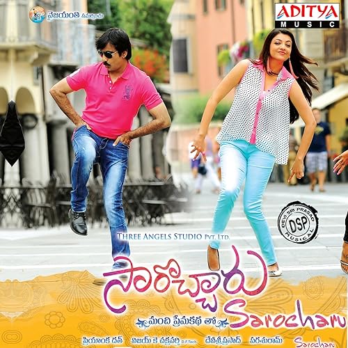 jaga jagadeka veera song jaga jagadeka veera song